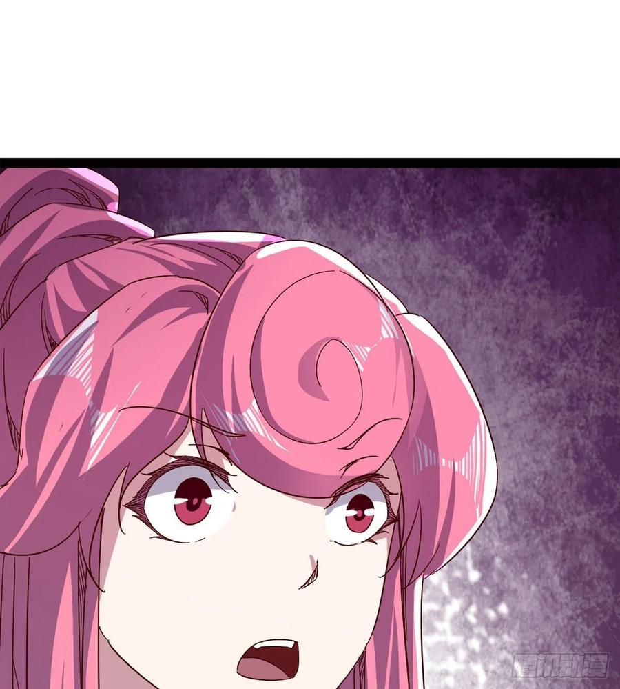 Sword way Ch.70 p45