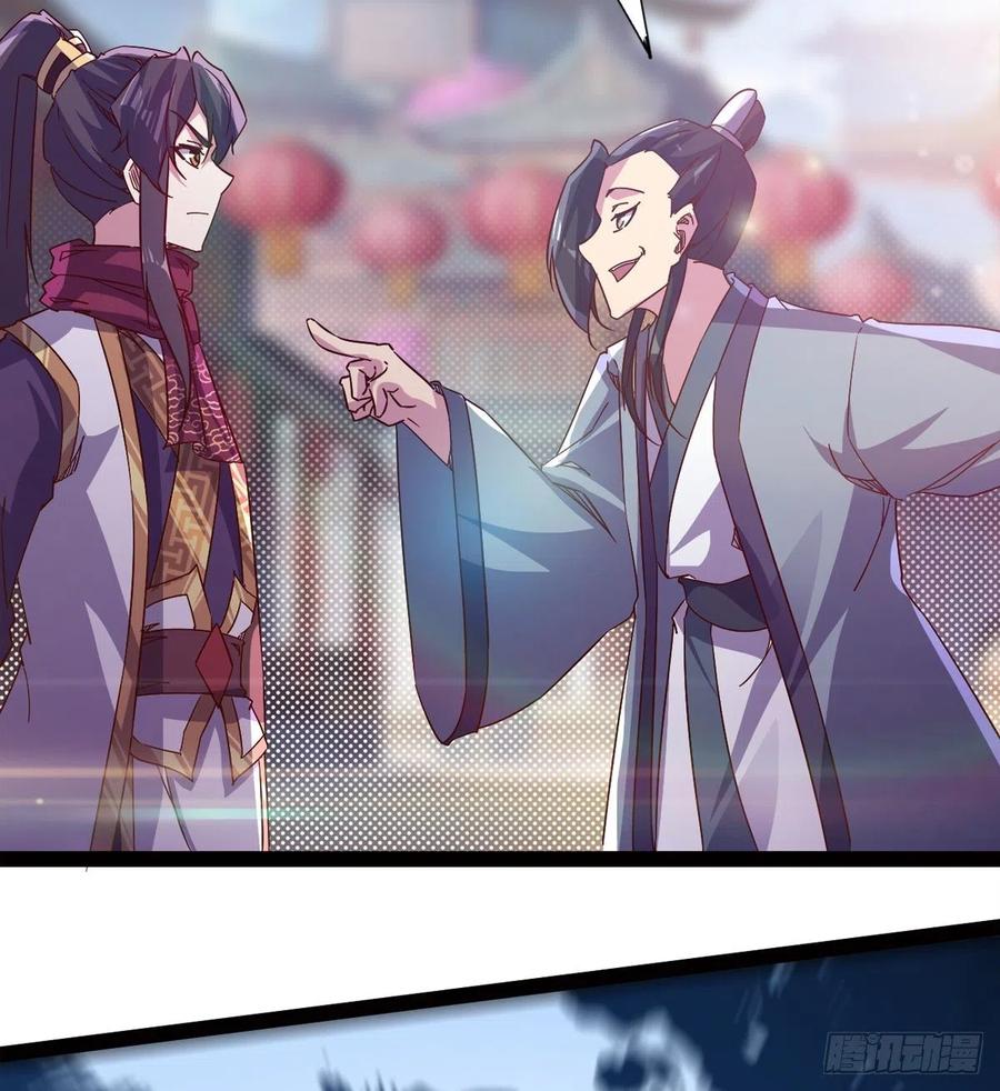 Sword way Ch.70 p47