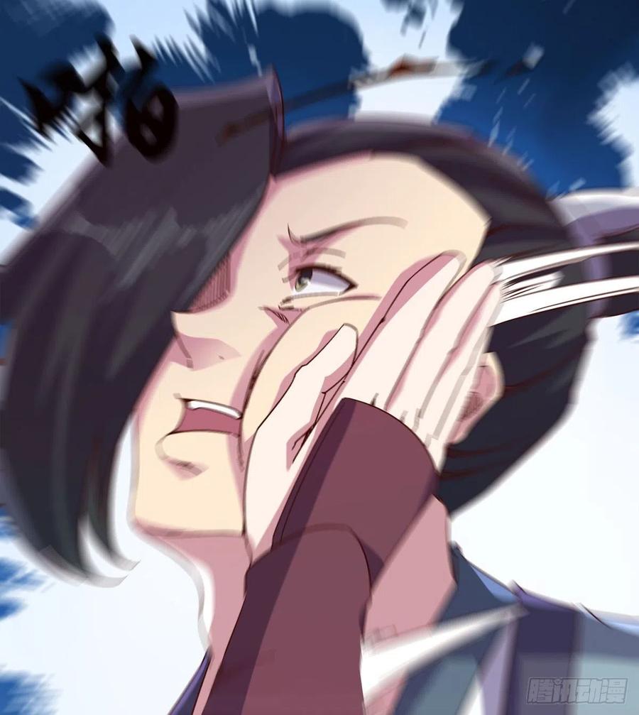 Sword way Ch.70 p48