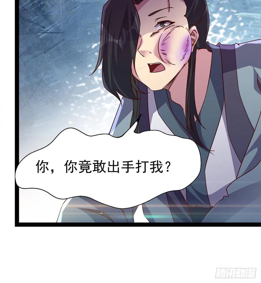 Sword way Ch.70 p51