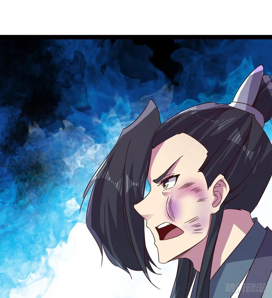 Sword way Ch.70 p52