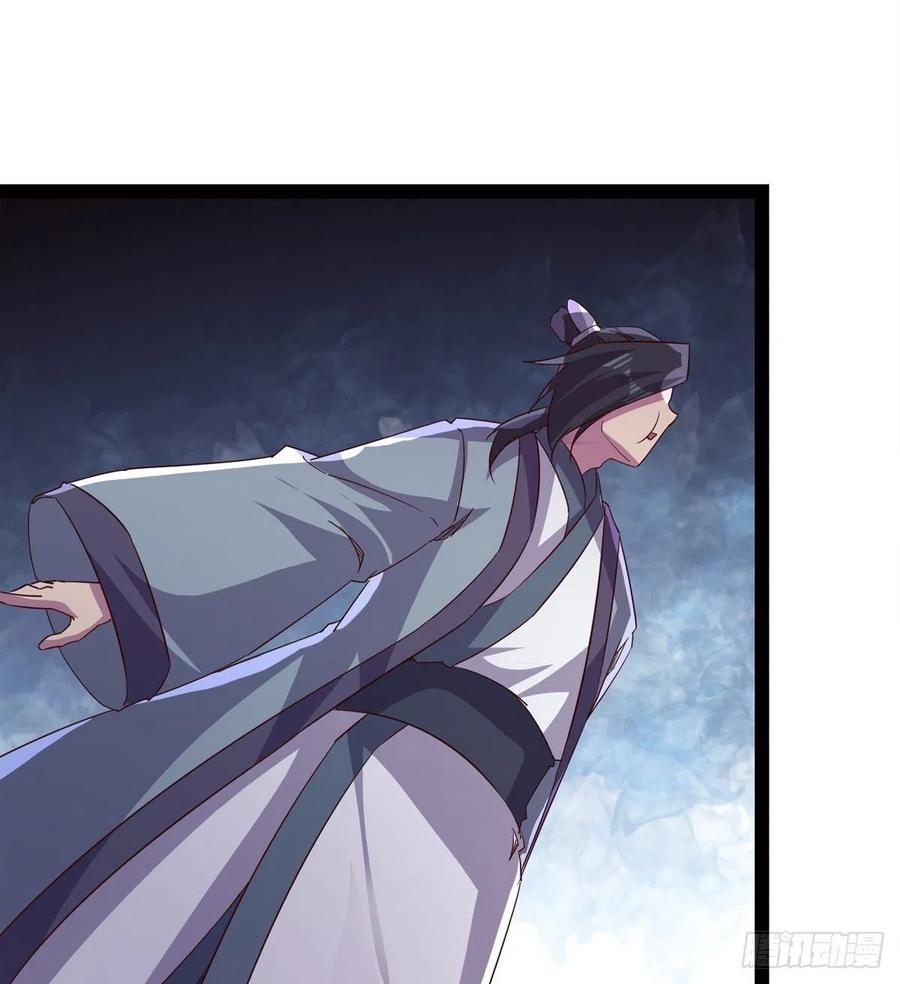 Sword way Ch.70 p55