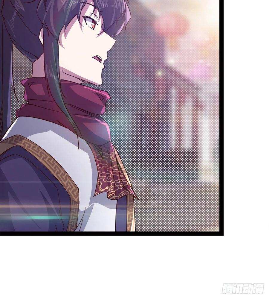 Sword way Ch.70 p58