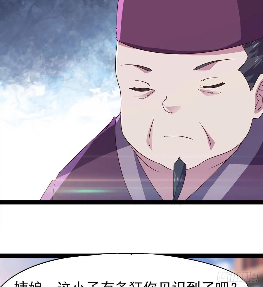 Sword way Ch.70 p61