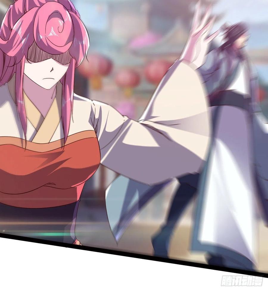 Sword way Ch.70 p65