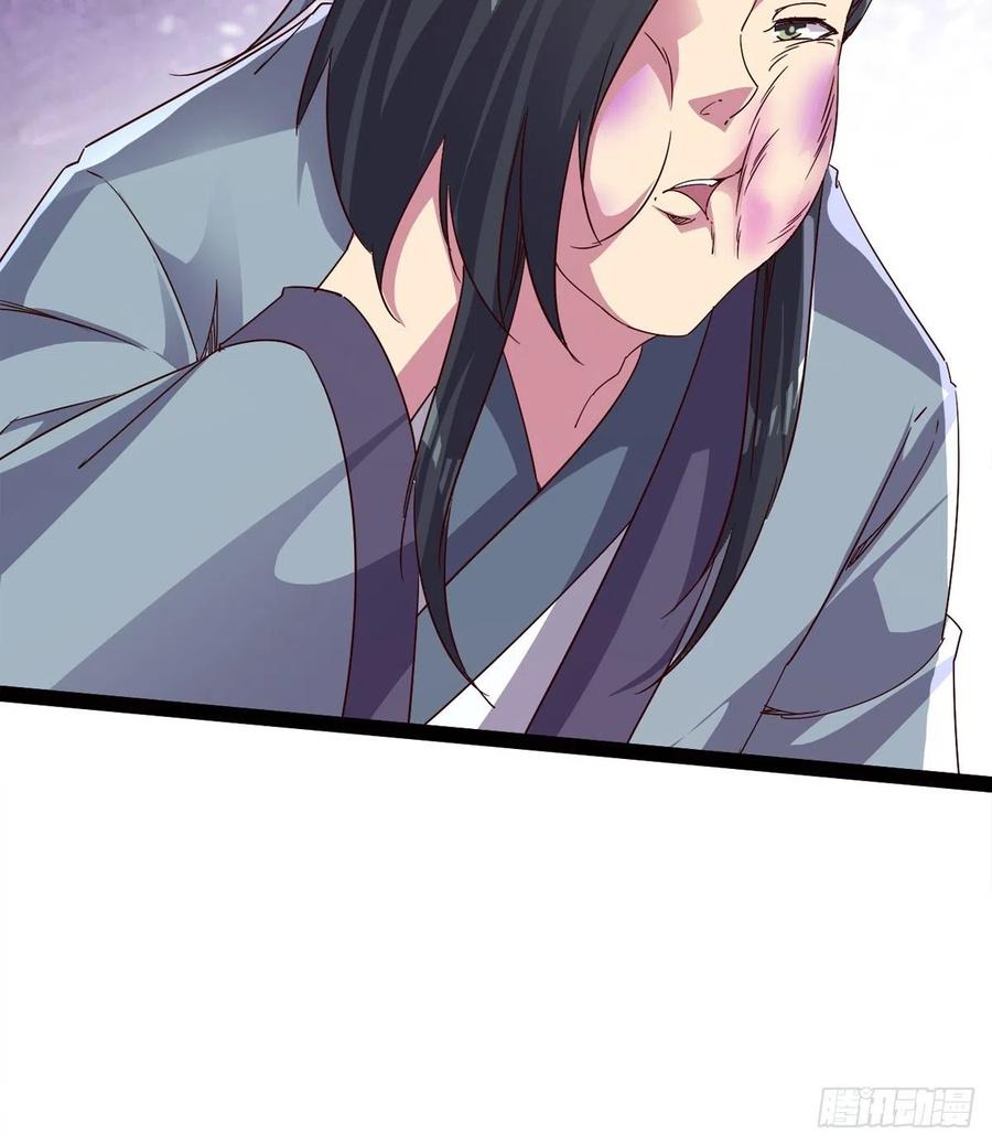 Sword way Ch.70 p67