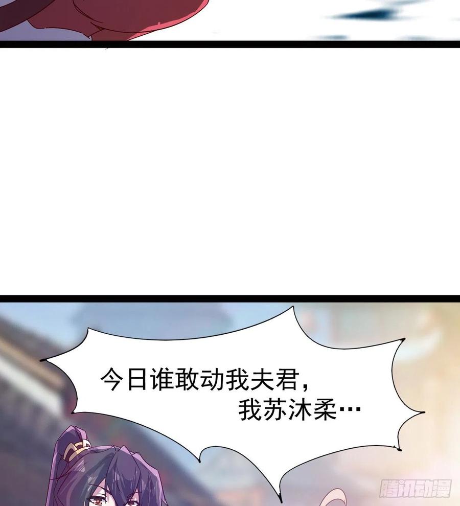 Sword way Ch.70 p7