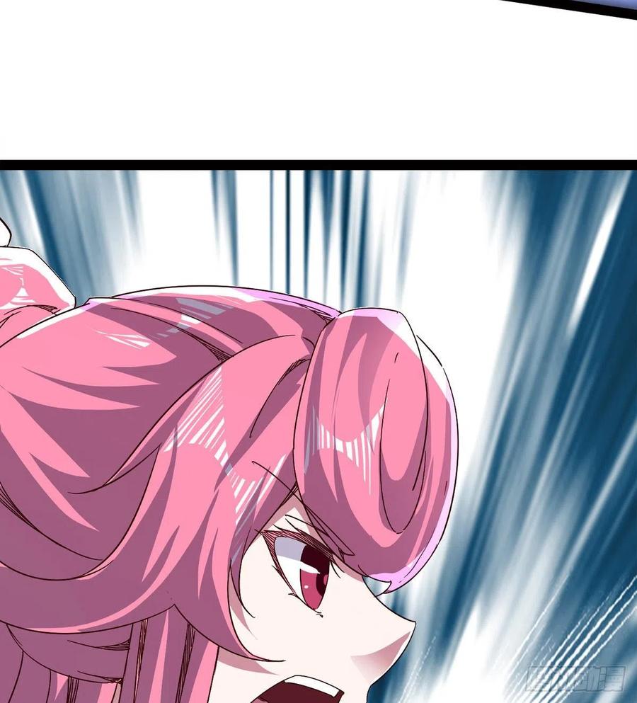 Sword way Ch.70 p71