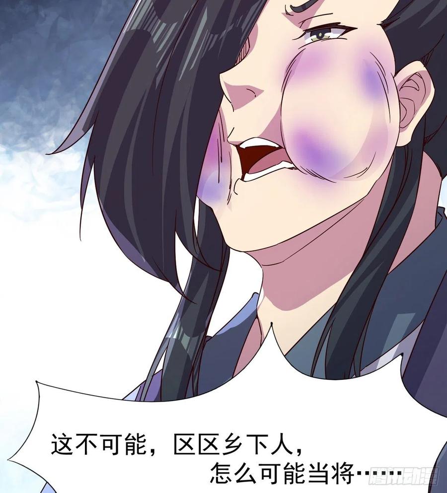 Sword way Ch.70 p78
