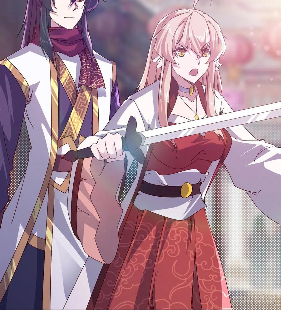 Sword way Ch.70 p8