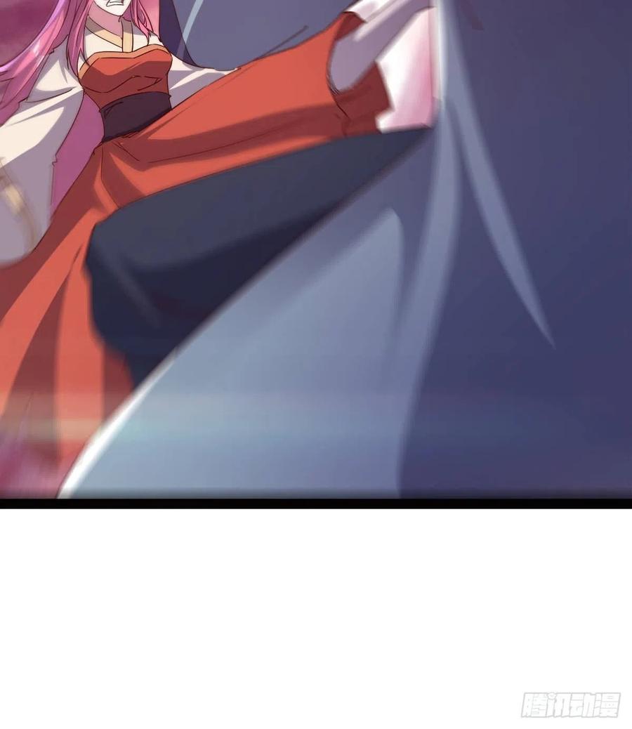 Sword way Ch.70 p81