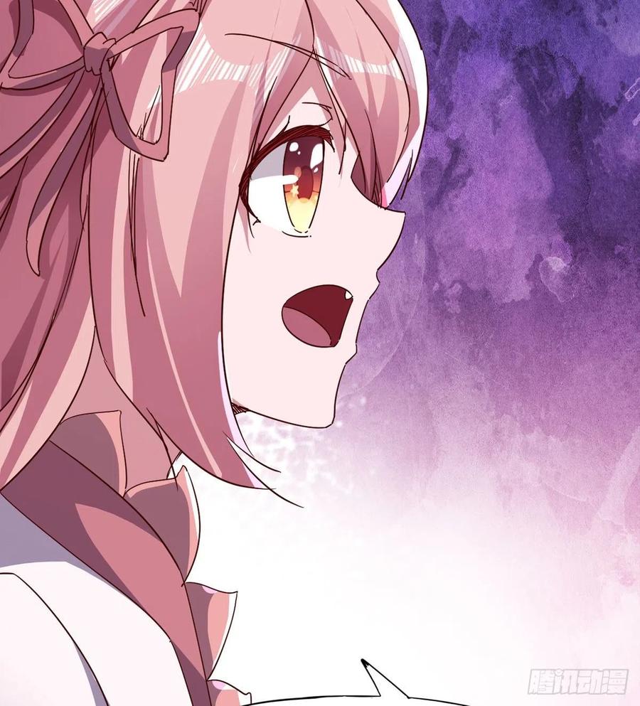 Sword way Ch.70 p85