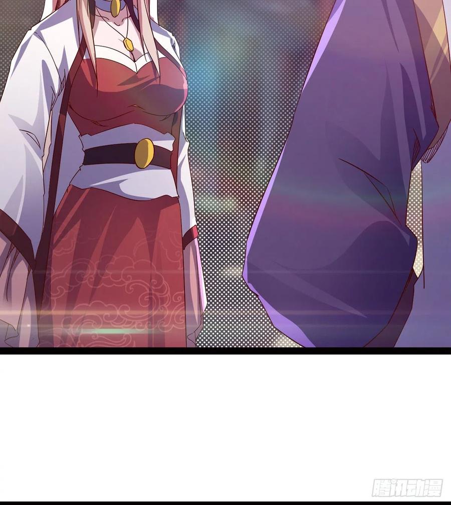 Sword way Ch.70 p88