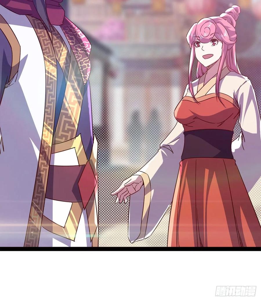 Sword way Ch.70 p95