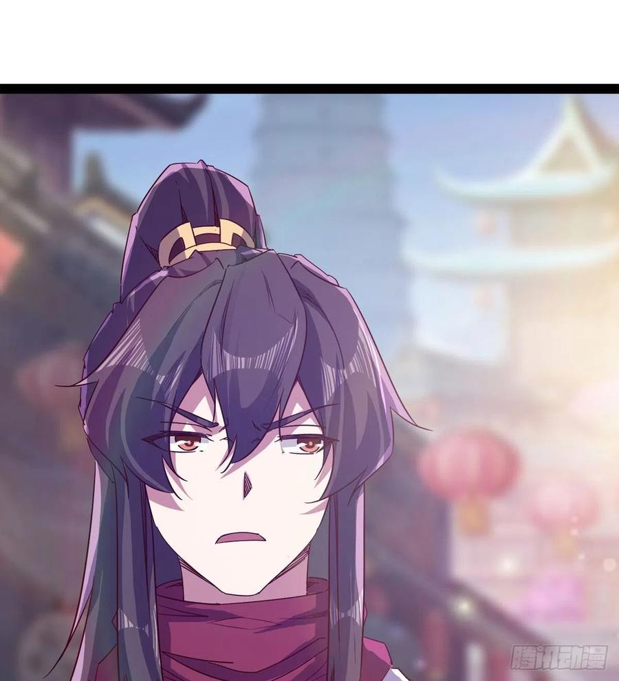 Sword way Ch.70 p96