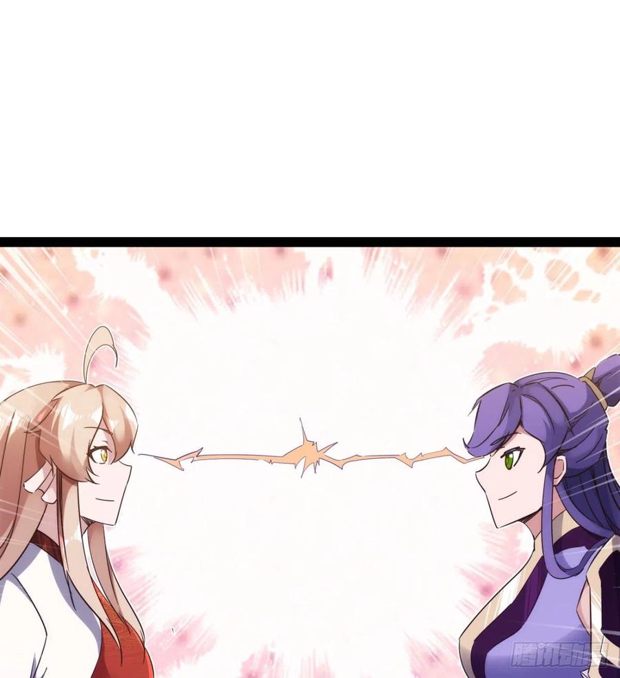 Sword way Ch.71 p100