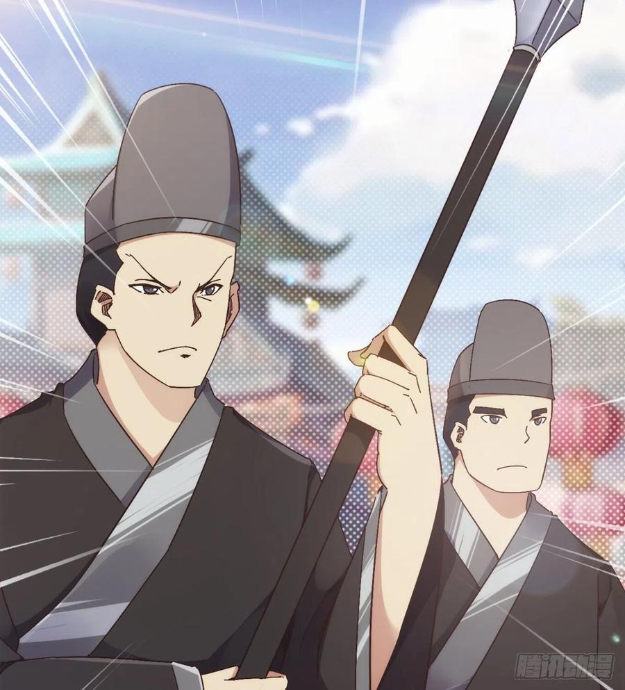 Sword way Ch.71 p14