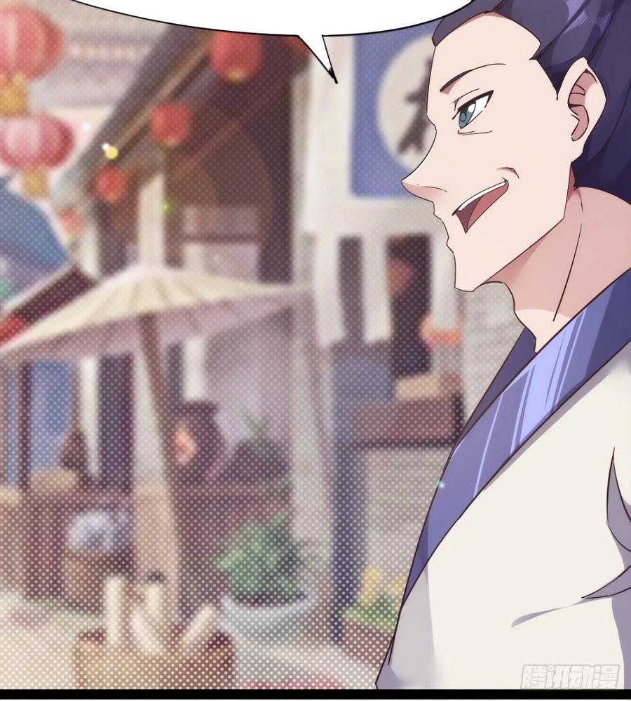 Sword way Ch.71 p16
