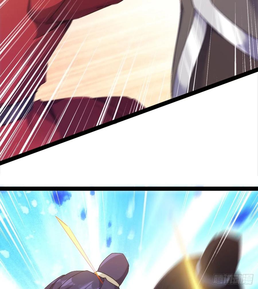 Sword way Ch.71 p19