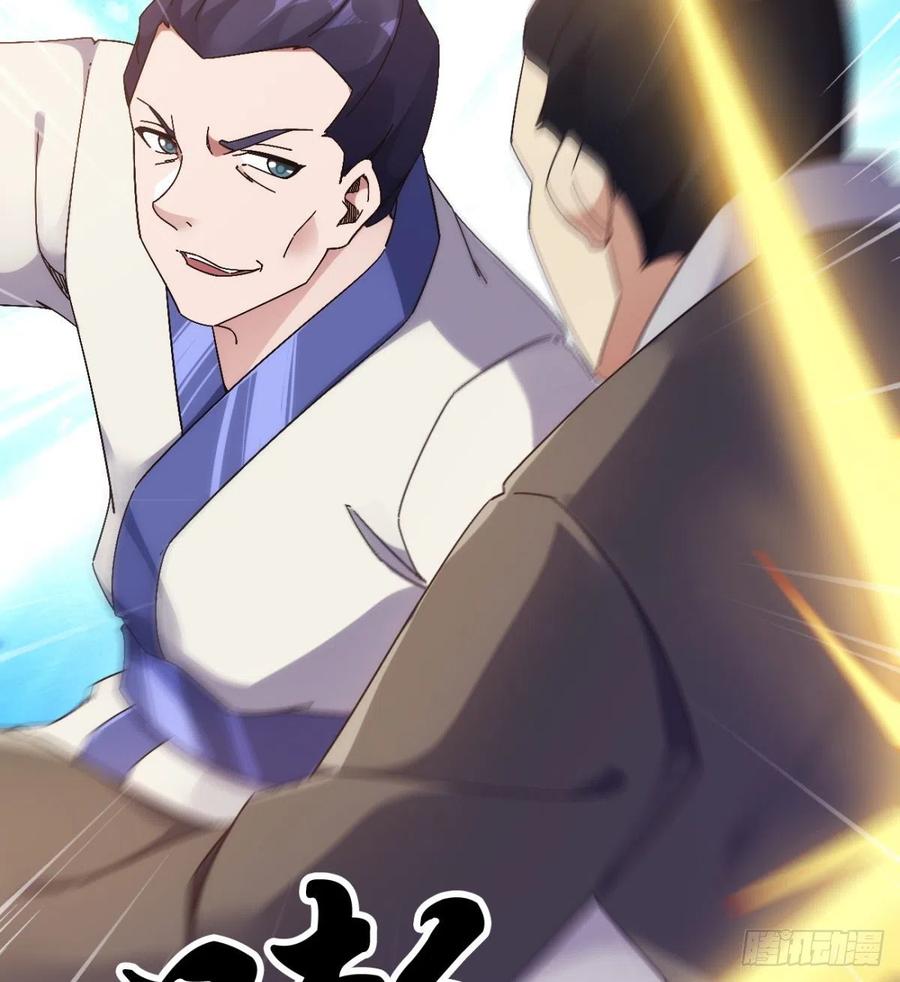 Sword way Ch.71 p20