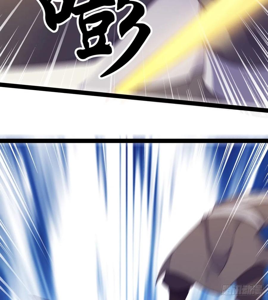 Sword way Ch.71 p21