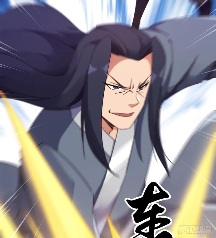 Sword way Ch.71 p22
