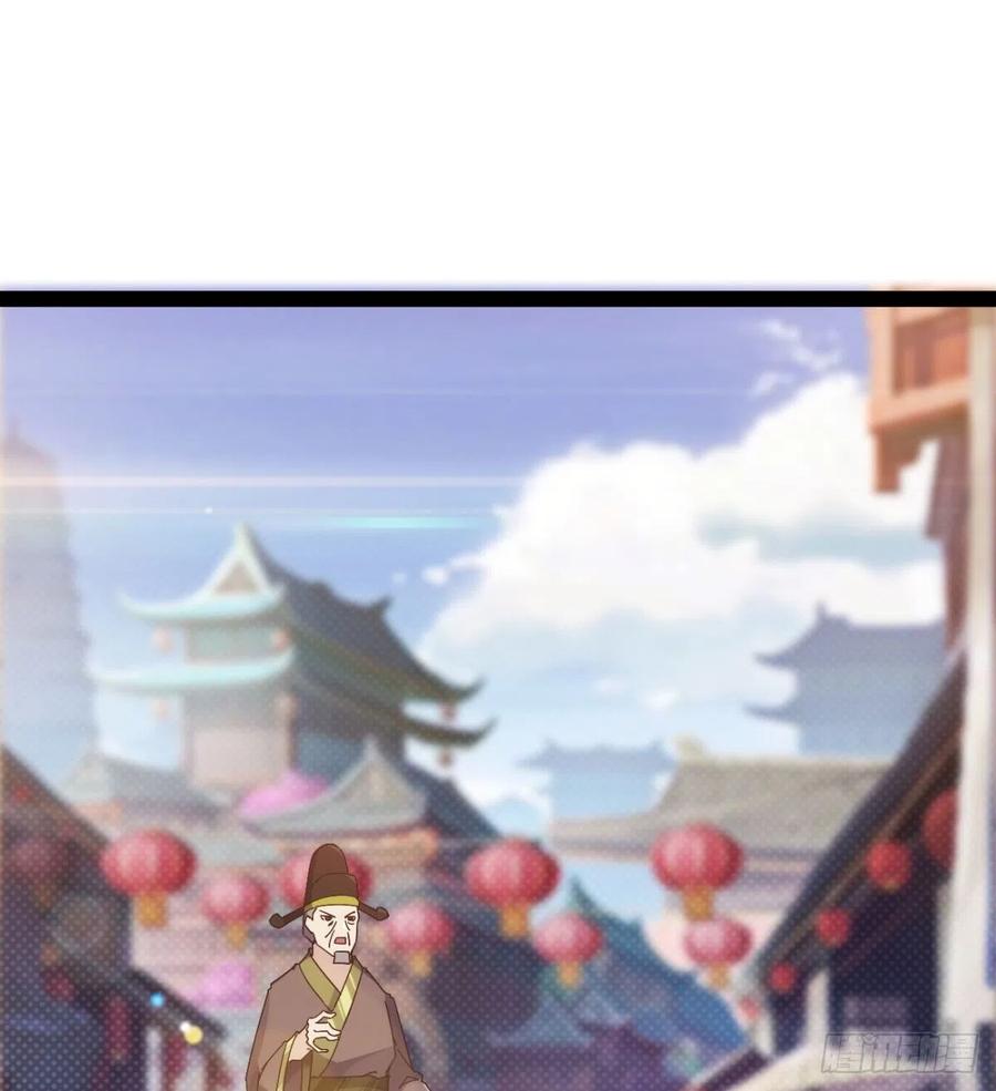 Sword way Ch.71 p25