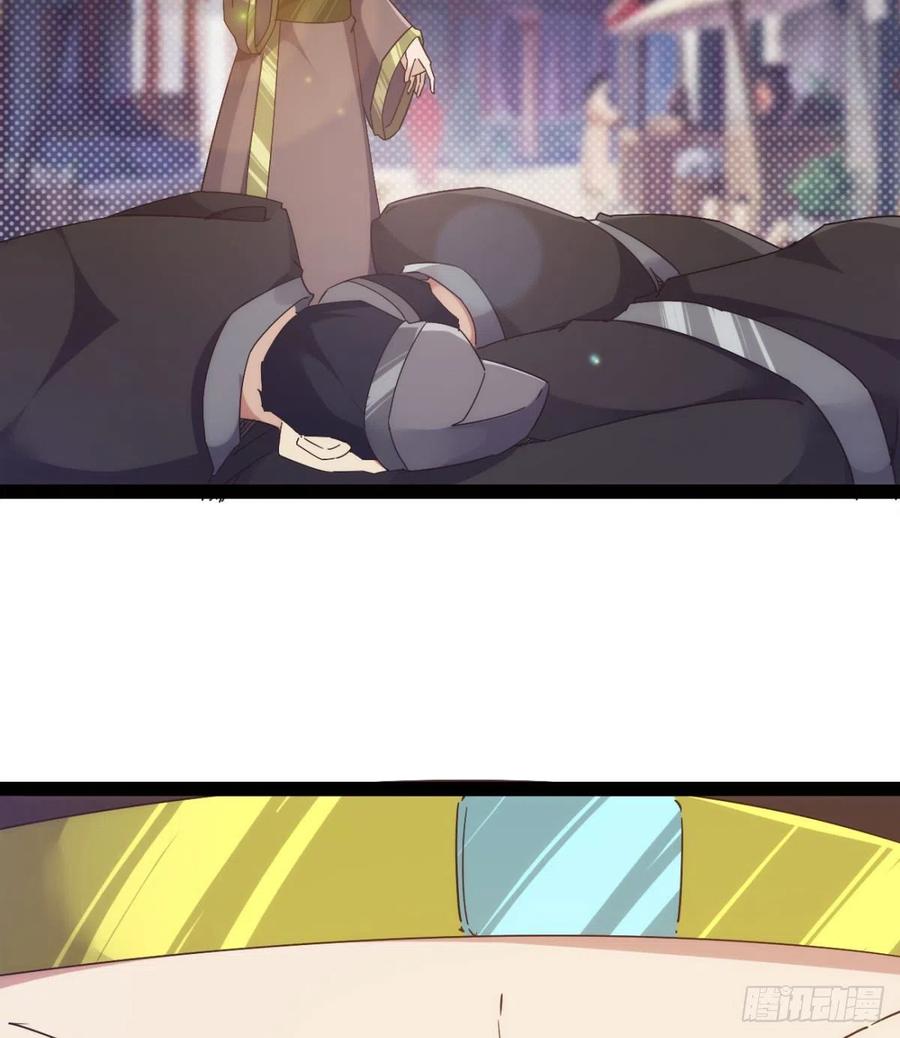 Sword way Ch.71 p26