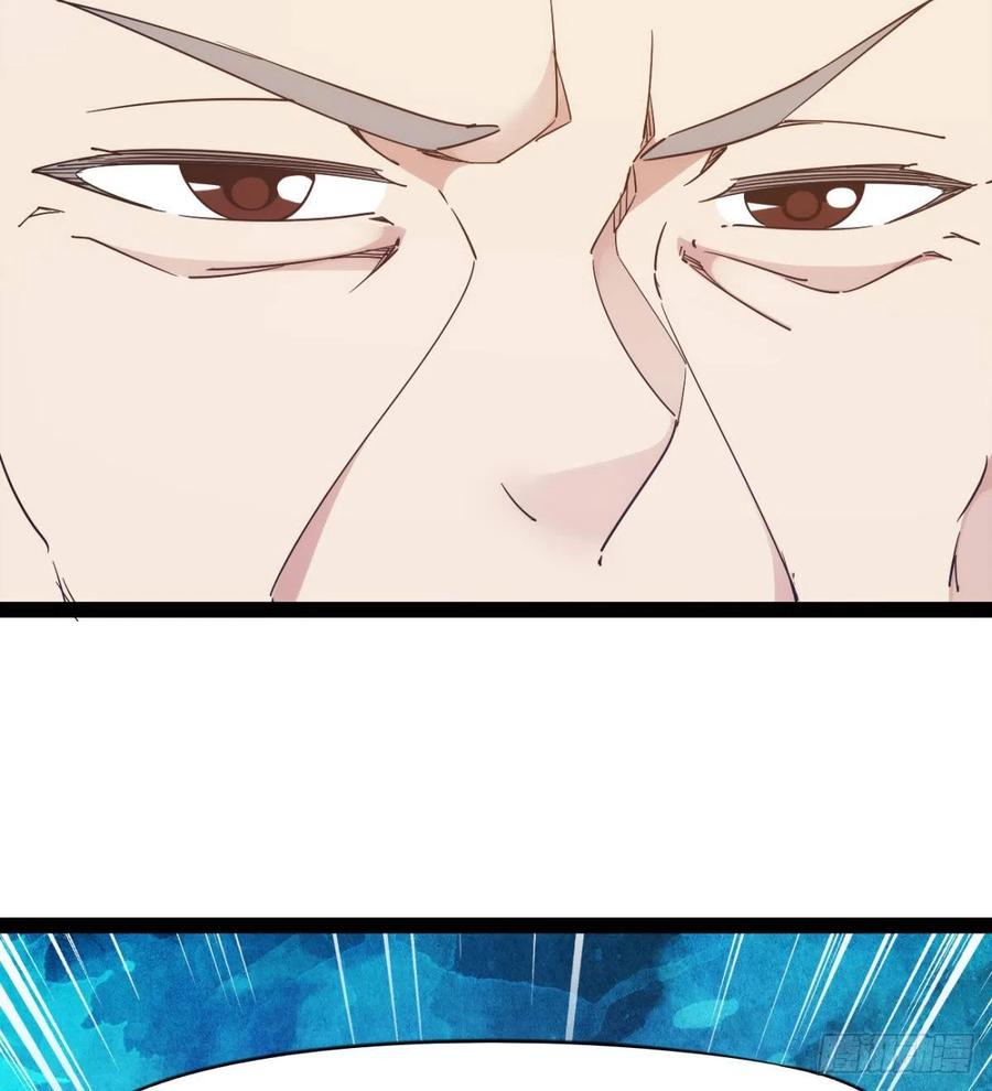 Sword way Ch.71 p27