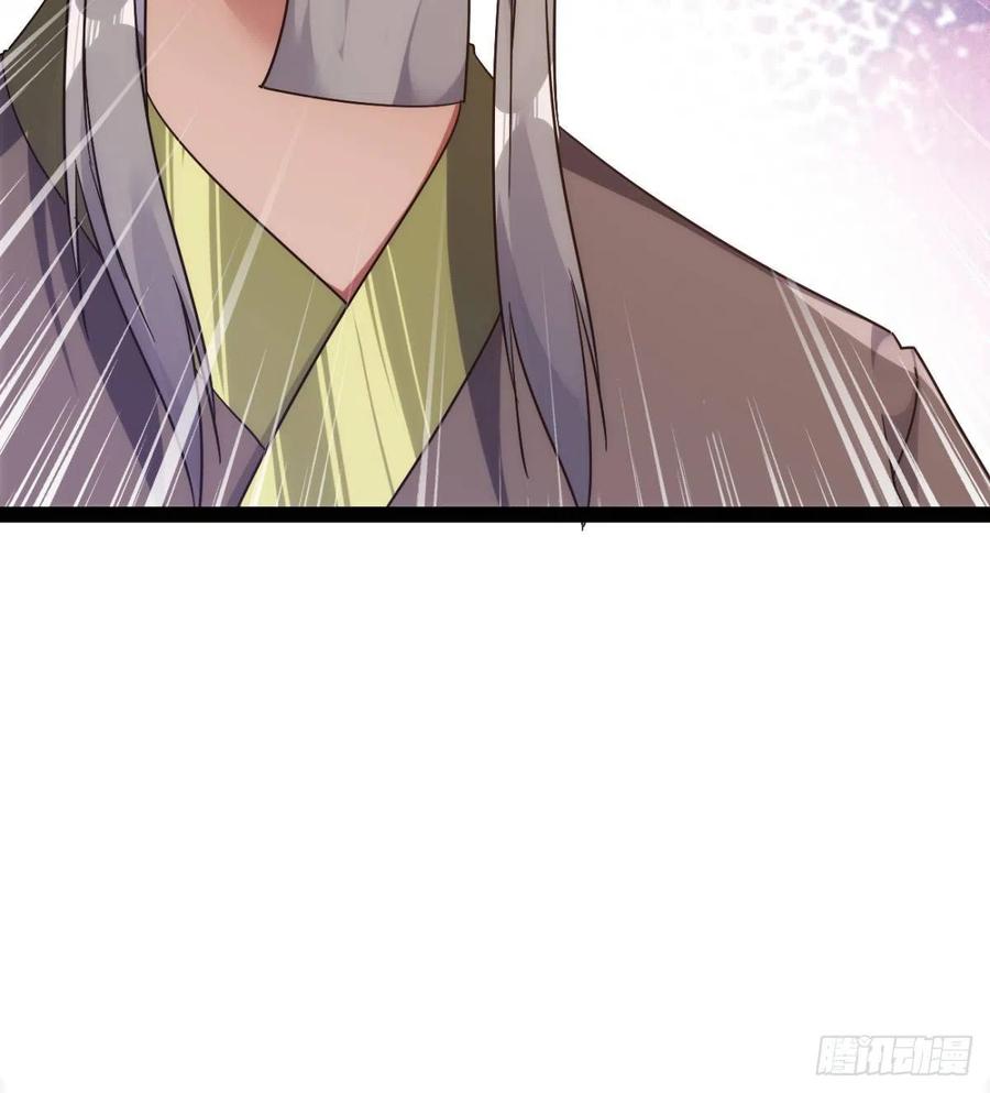 Sword way Ch.71 p29