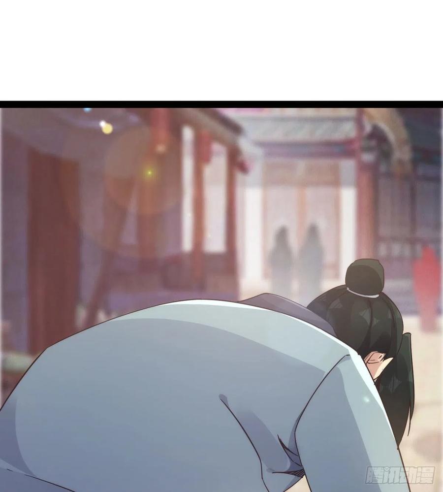Sword way Ch.71 p3