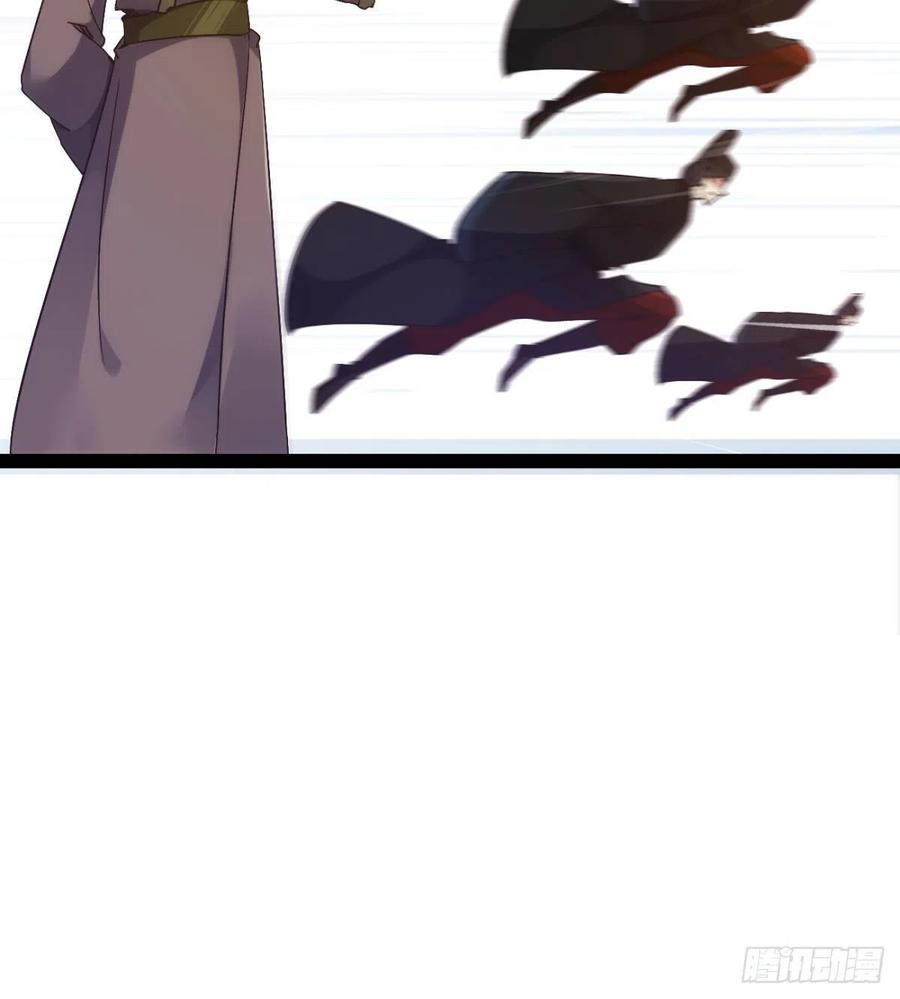 Sword way Ch.71 p31