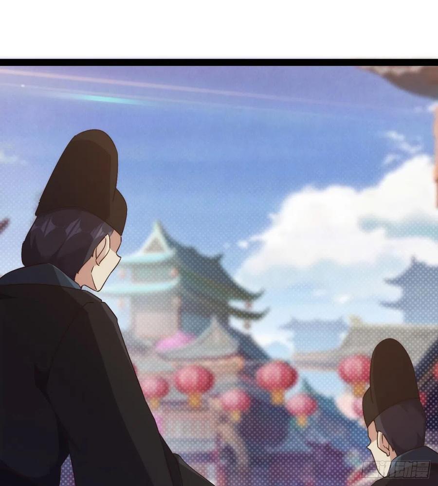 Sword way Ch.71 p32