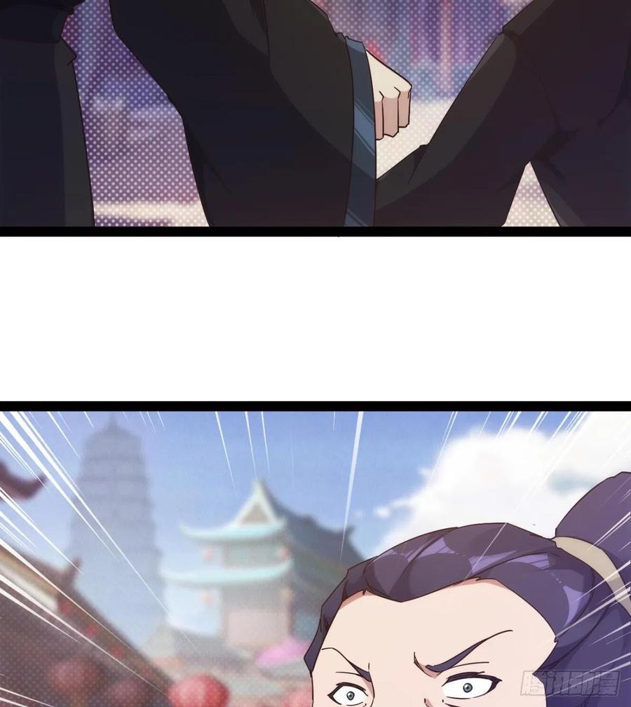 Sword way Ch.71 p33