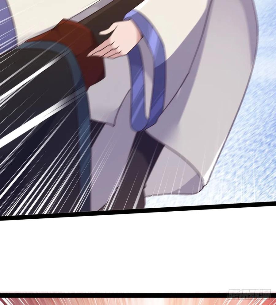 Sword way Ch.71 p37