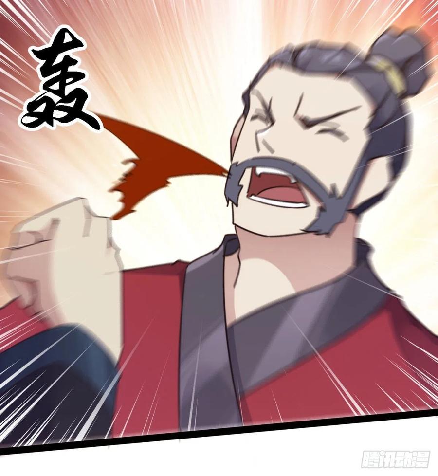 Sword way Ch.71 p38