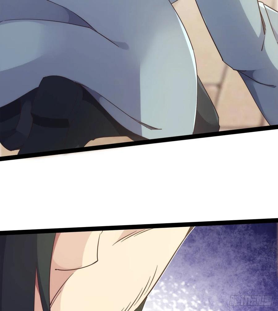 Sword way Ch.71 p4
