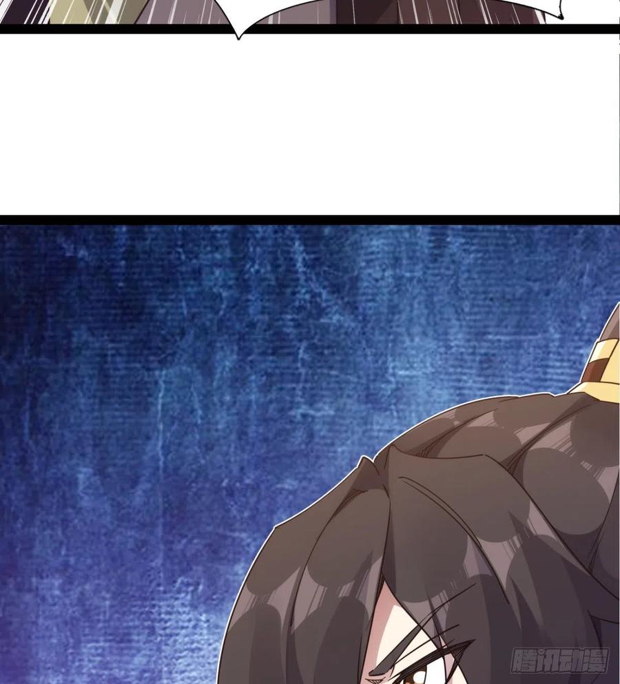 Sword way Ch.71 p44