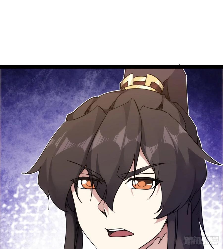 Sword way Ch.71 p51