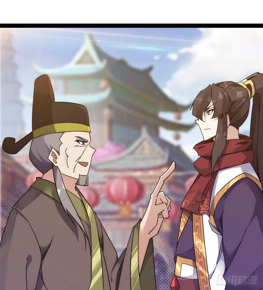 Sword way Ch.71 p53
