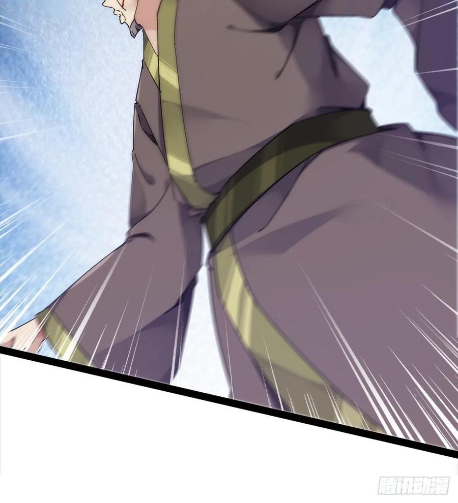 Sword way Ch.71 p57