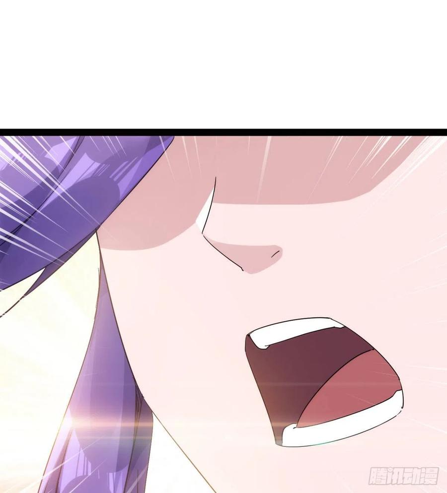 Sword way Ch.71 p60