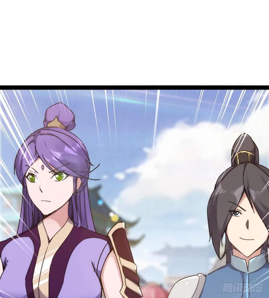 Sword way Ch.71 p62