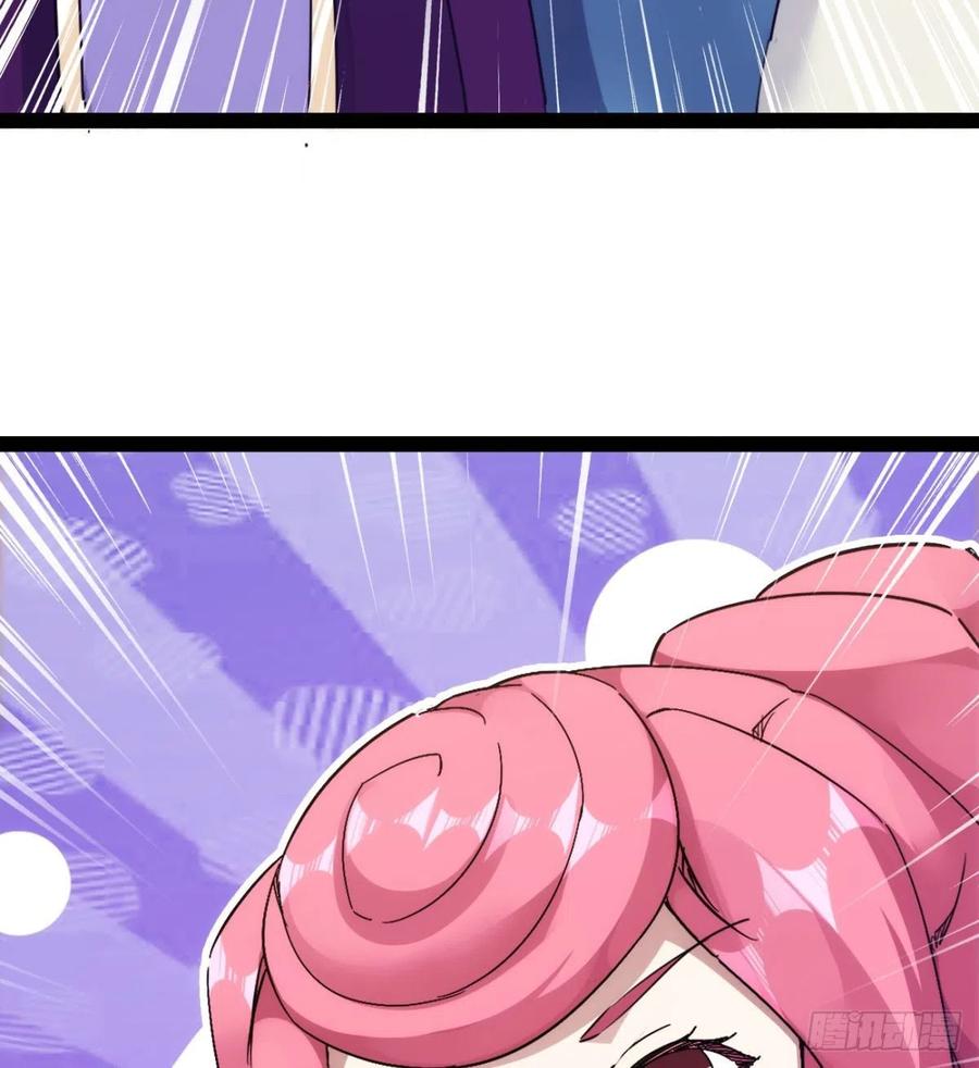 Sword way Ch.71 p64