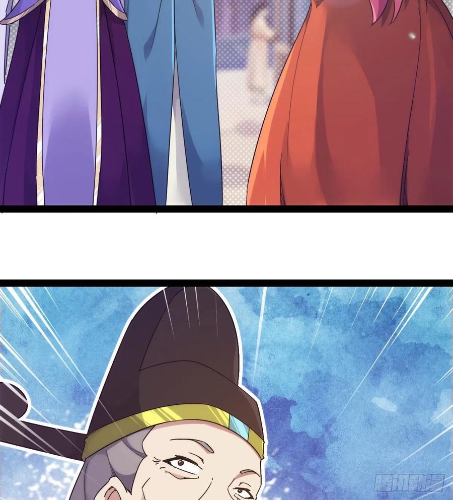 Sword way Ch.71 p67