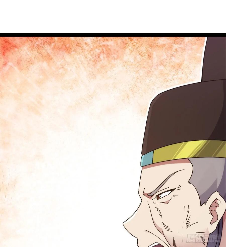 Sword way Ch.71 p69