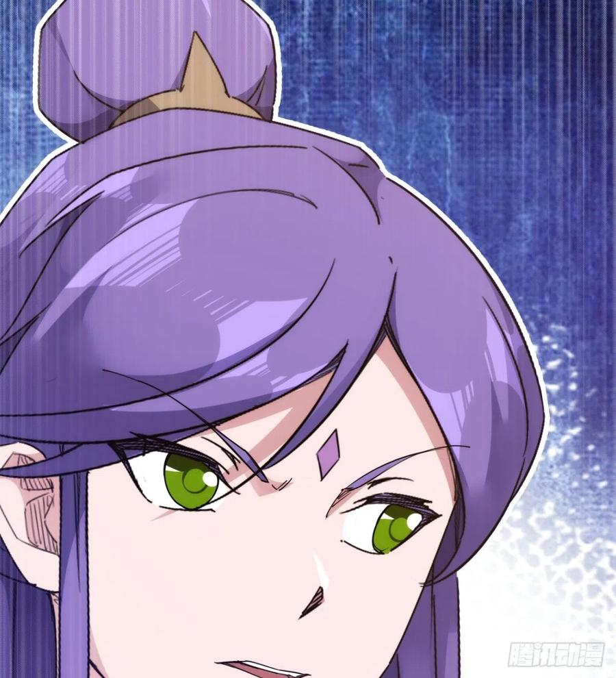 Sword way Ch.71 p71