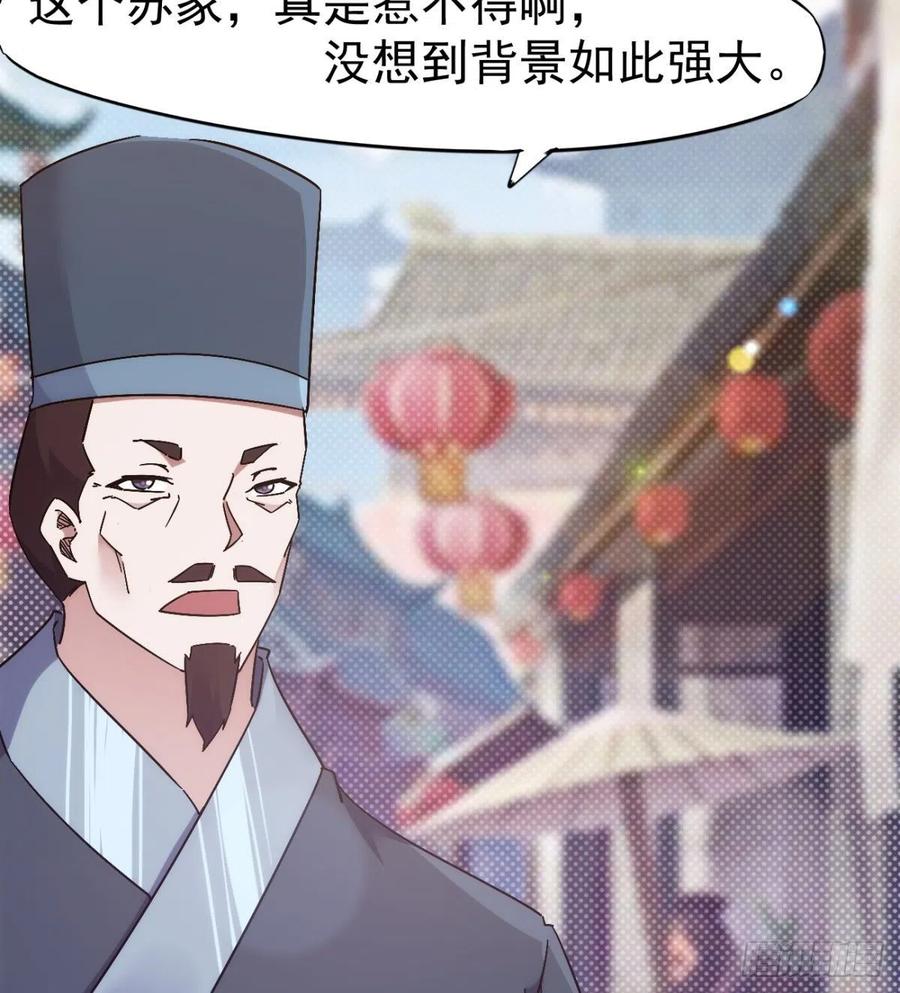 Sword way Ch.71 p73