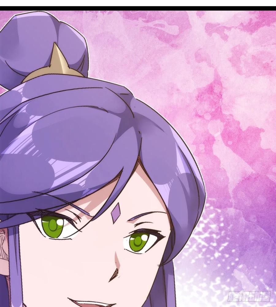 Sword way Ch.71 p76