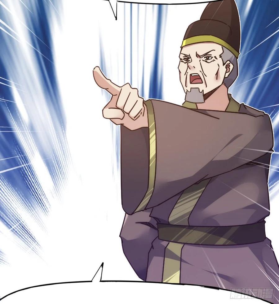 Sword way Ch.71 p78